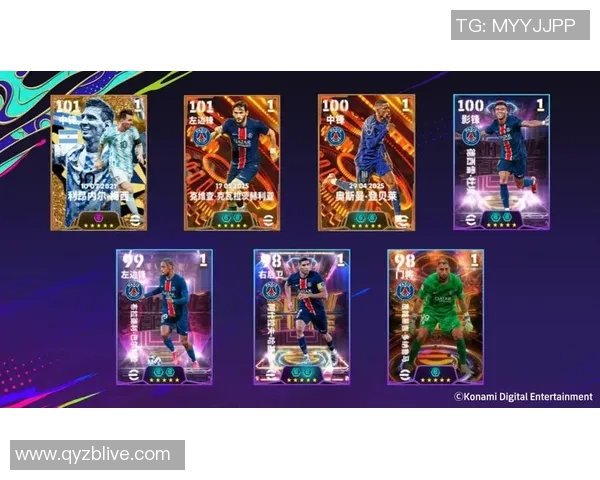 如何在实况足球中成功赠送球星球员的技巧与攻略