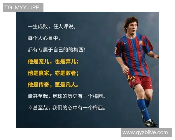 沈阳足球球星的崛起与辉煌历程:从草根到顶级联赛的蜕变 沈阳足球球星的崛起与辉煌历程:从草根到顶级联赛的蜕变