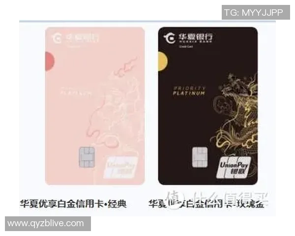 足球球星储蓄卡是什么卡 如何选择适合自己的银行产品