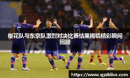 胜游官网