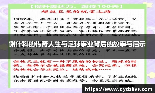 SG胜游官网