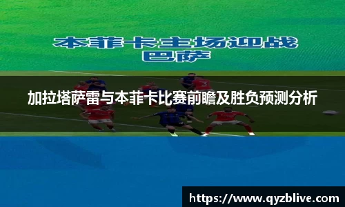 胜游官网