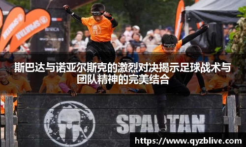 胜游官网