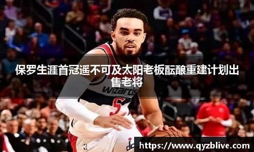 胜游官网