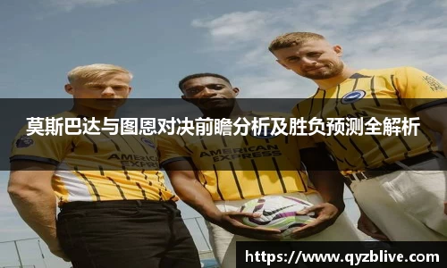 SG胜游