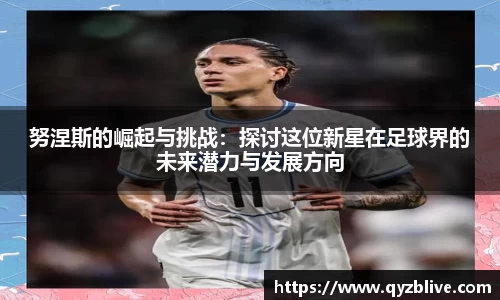 SG官网